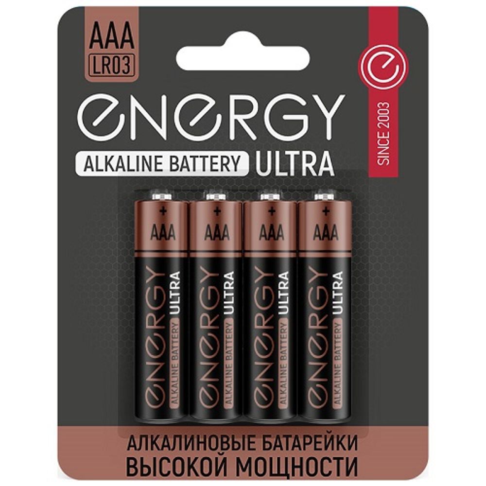 Батарейка алкалиновая Energy Ultra LR03/4B (АAА) 4шт