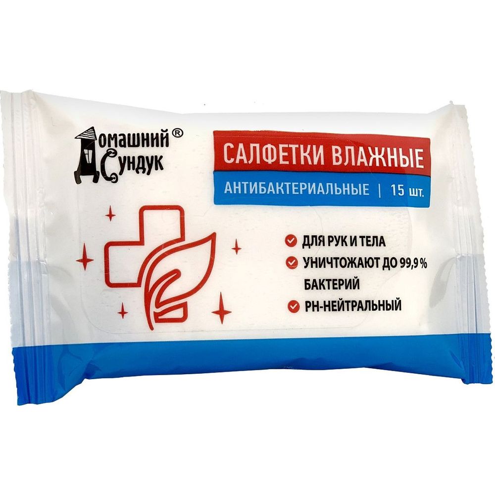 Влажные салфетки Домашний Сундук Антибактериальные в упаковке 15шт 