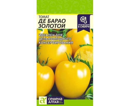 Томат Де Барао Золотой 0.1г 