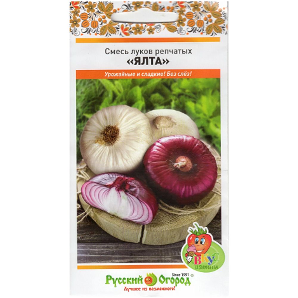 Лук репчатый ЯЛТА(смесь) 0,2г Русский Огород
