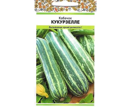 Кабачок цуккини Кукурзелле (1.5г) Русский Огород