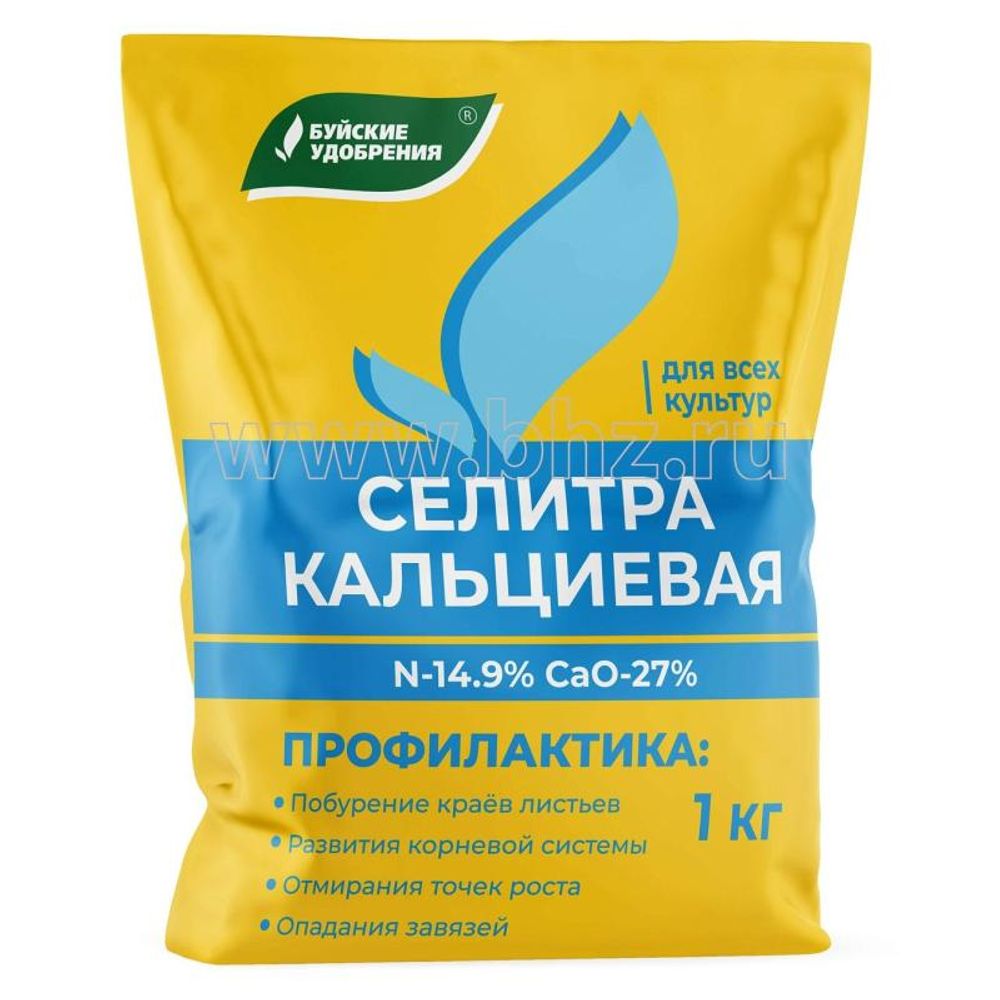 Селитра кальциевая 1кг 