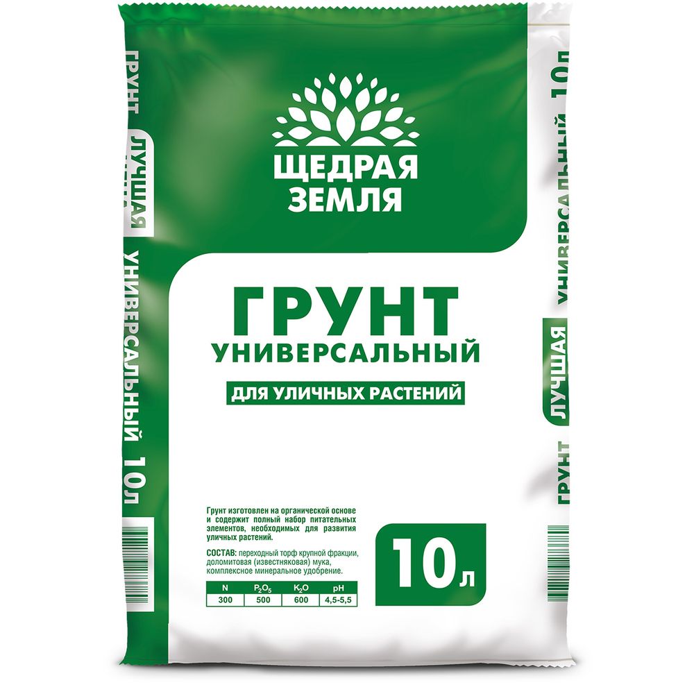 Грунт универсальный Щедрая земля 10л 