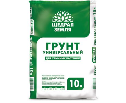 Грунт универсальный Щедрая земля 10л 