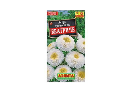 Астра Беатриче 0,2г Аэлита 