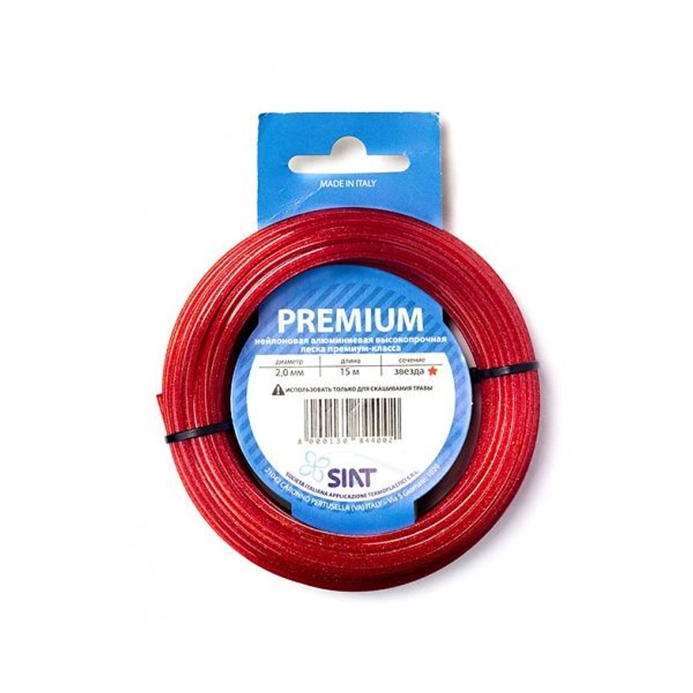 Леска Premium Siat 2,0 Алюминиум Звезда 15м