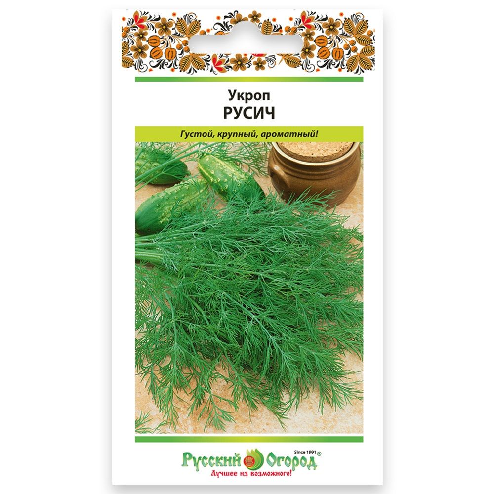 Укроп Русич (2,0г) Русский огород