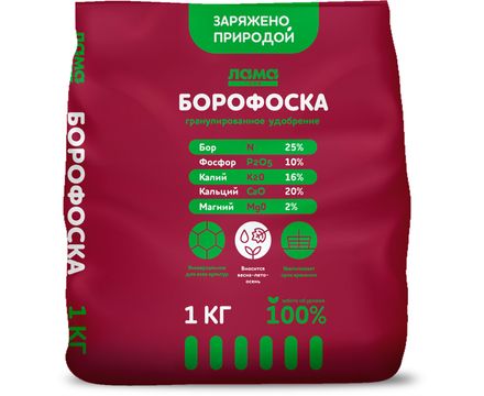 Борофоска 1кг