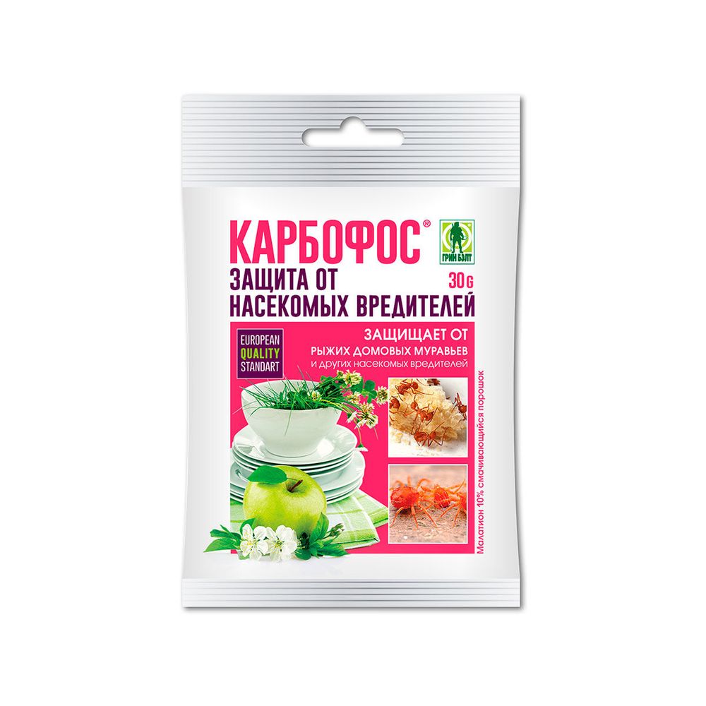 Карбофос 30г 