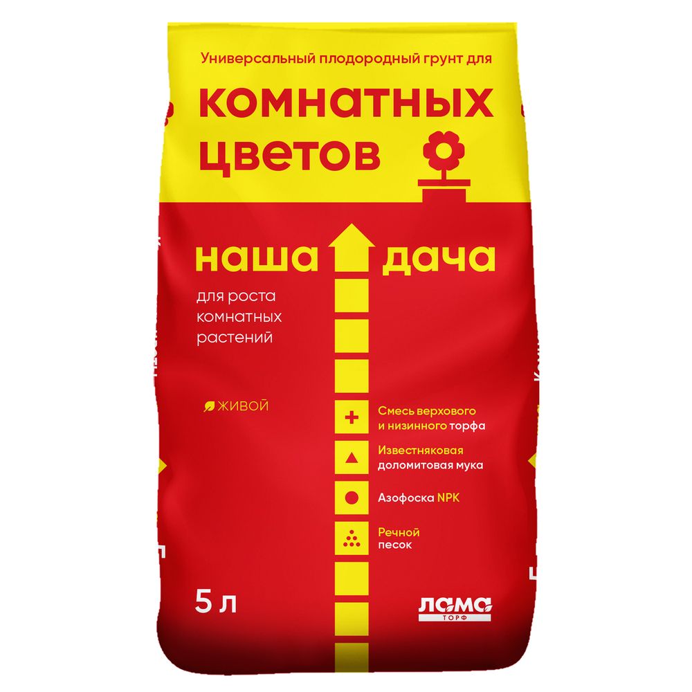 Грунт Наша Дача для комнатных цветов 5л 