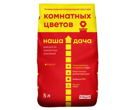Грунт Наша Дача для комнатных цветов 5л 