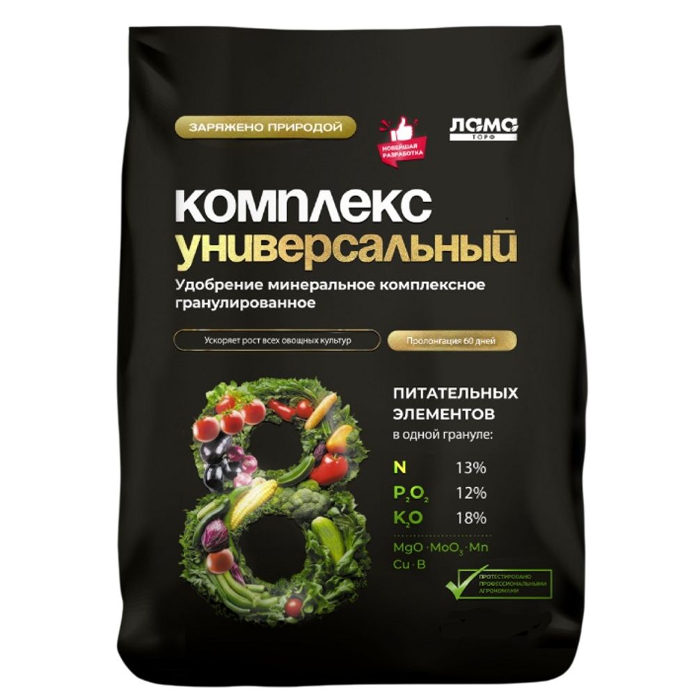 Удобрение универсальное в гранулах 1кг  