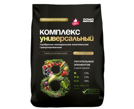 Удобрение универсальное в гранулах 1кг  