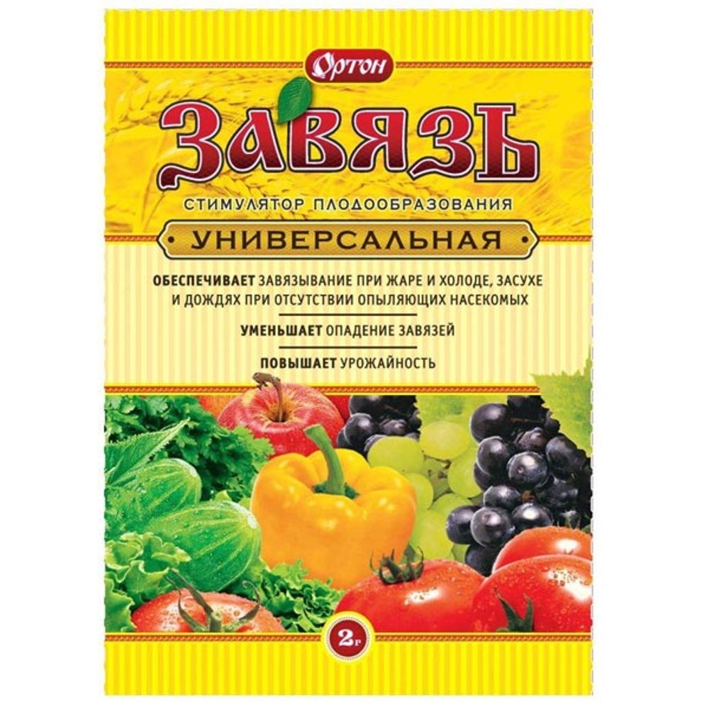 Завязь универсальная 2г 