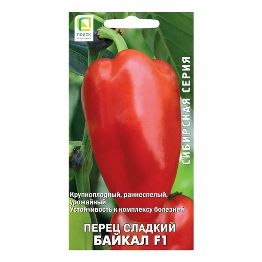 Перец сладкий Байкал F1 (сиб.серия) 12шт Поиск