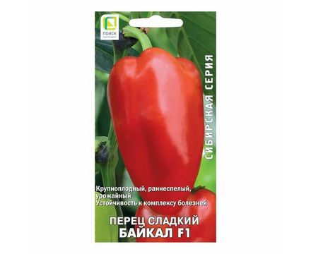 Перец сладкий Байкал F1 (сиб.серия) 12шт Поиск