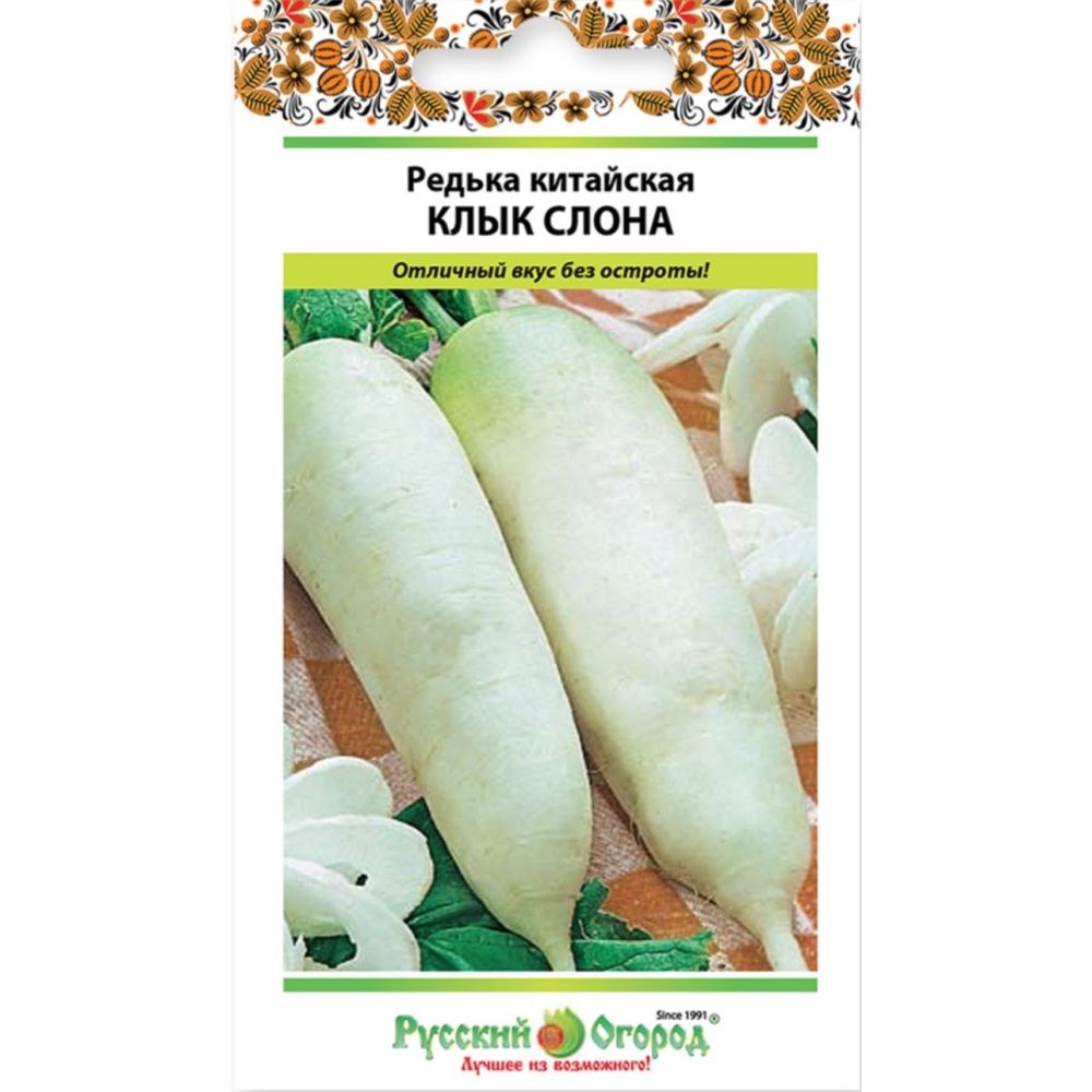 Редька китайская Клык слона 1г Русский Огород