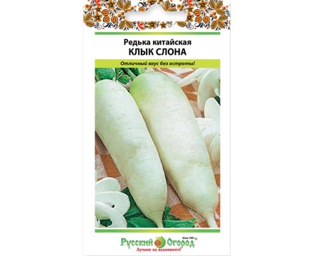 Редька китайская Клык слона 1г Русский Огород