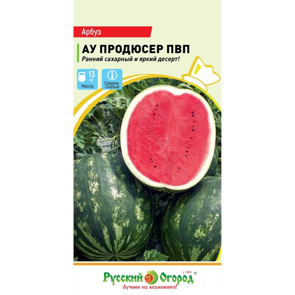 Арбуз АУ Продюсер ПВП (1г)  Русский огород 