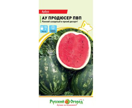 Арбуз АУ Продюсер ПВП (1г)  Русский огород 