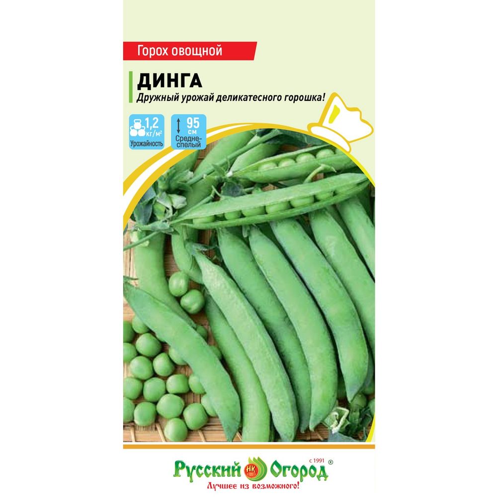 Горох овощной Динга (6 г) Русский огород