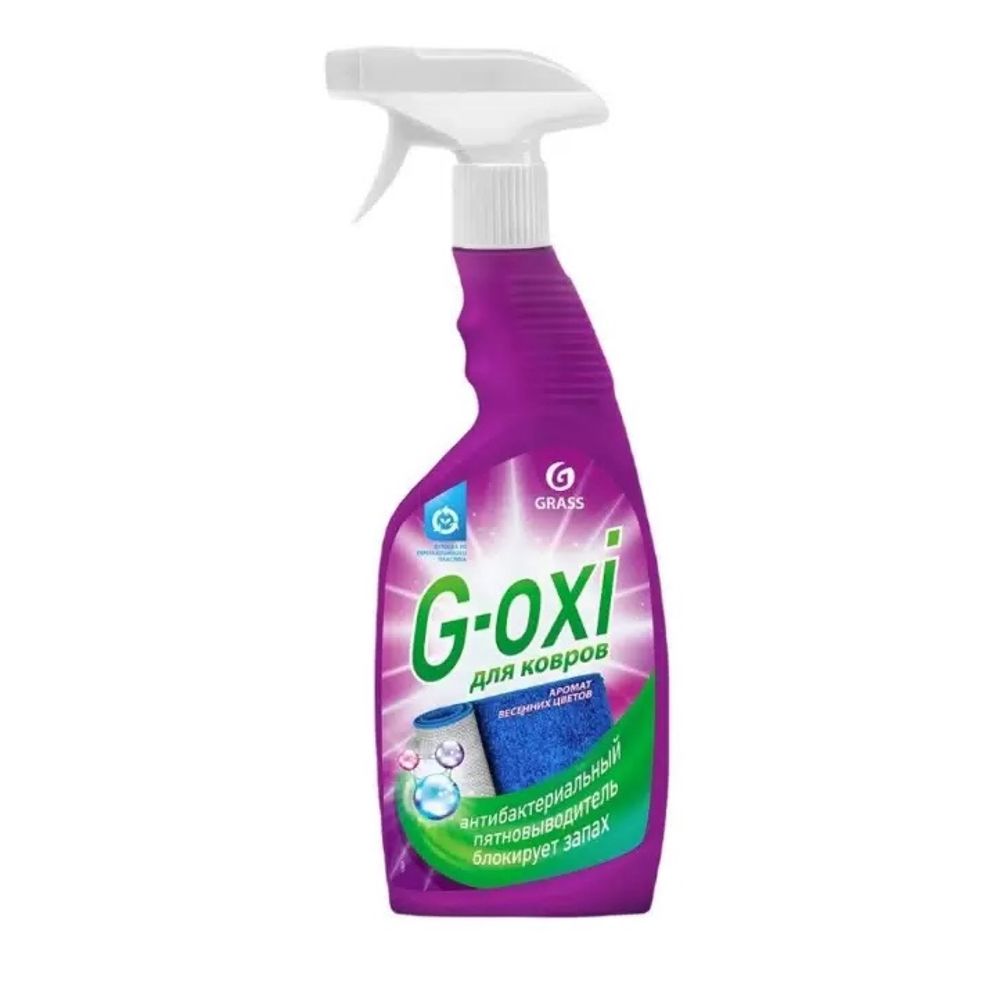 Спрей пят-ль для ковров и покрытий с антибак эф G-oxi с аром весен.цветов GRASS  