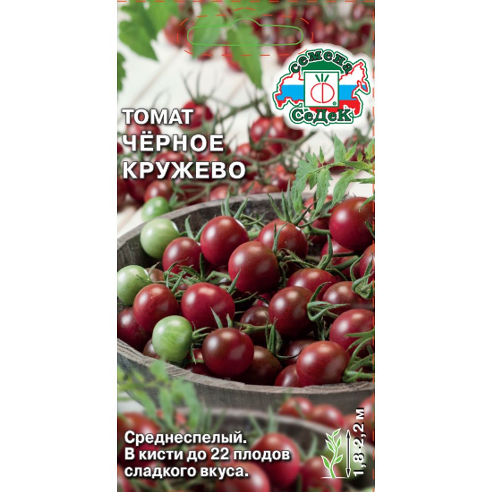 Томат Черное кружево 0,1 Седек 
