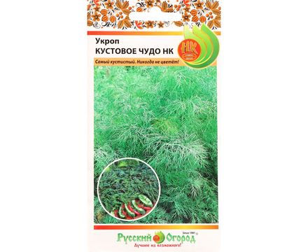 Укроп Кустистый 2г Русский Огород