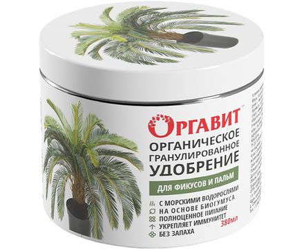 Органическое гранулированное удобрение Для фикусов и пальм 380мл