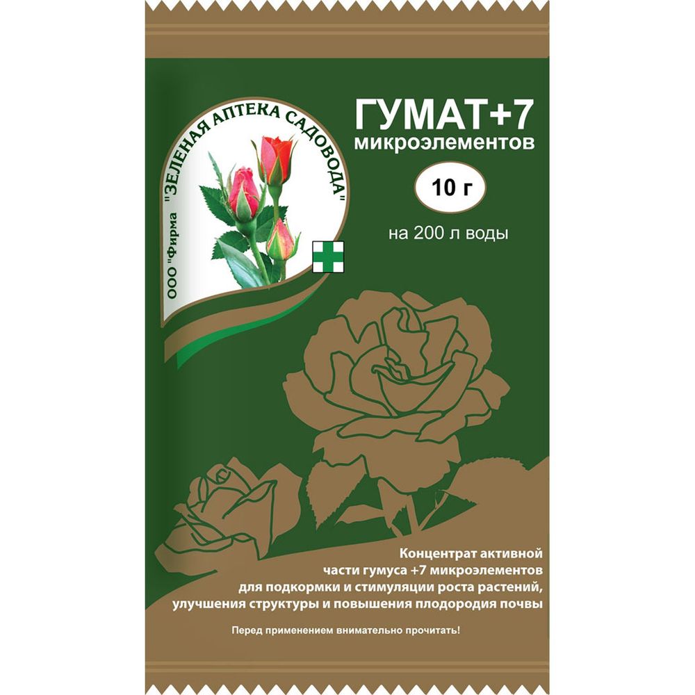 Гумат+7 10г 