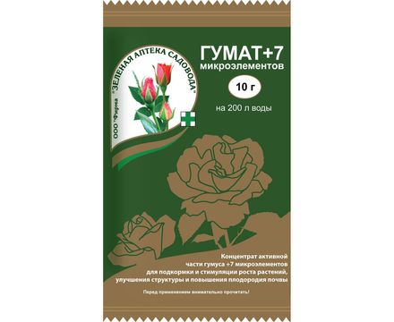 Гумат+7 10г 