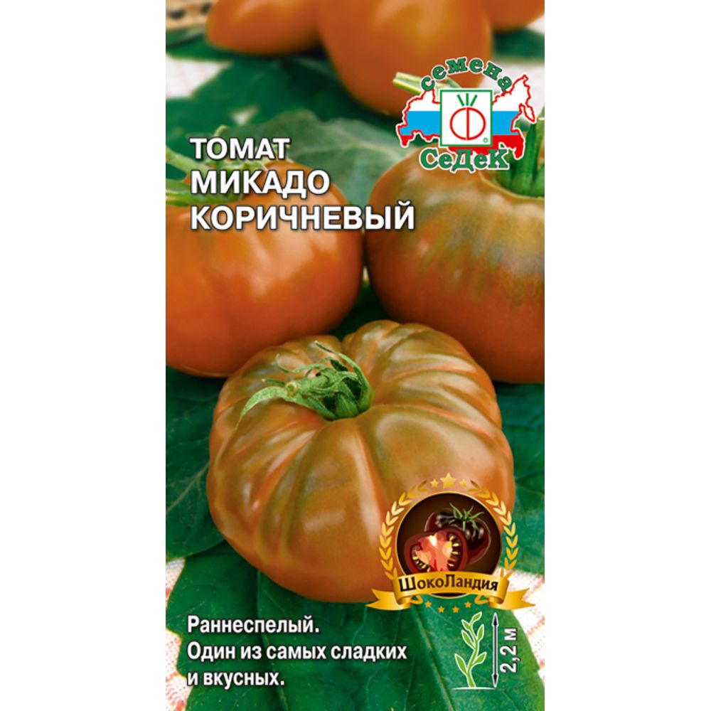 Томат Микадо Коричневый 0,1г Седек