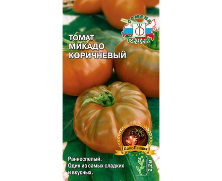 Томат Микадо Коричневый 0,1г Седек