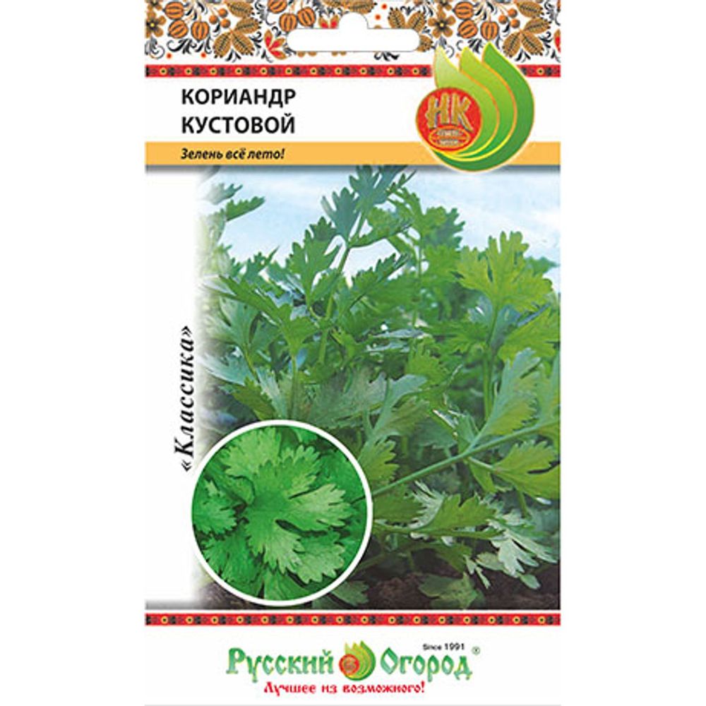 Кориандр Кустовой 2г Русский Огород