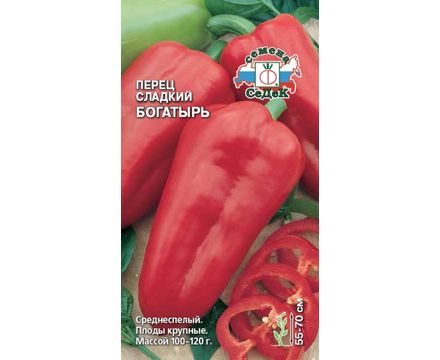 Перец сладкий Богатырь F1 0,2г Седек