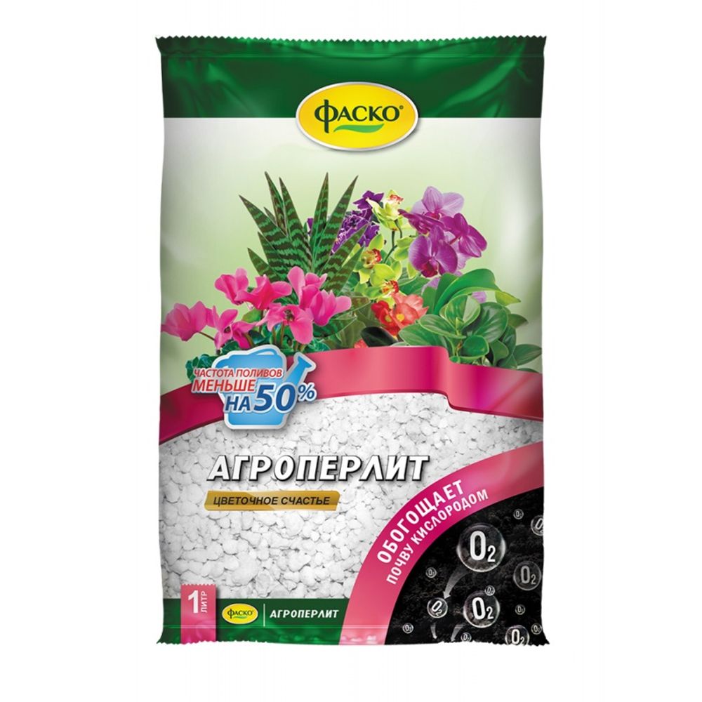 Агроперлит Цветочное счастье 1л 