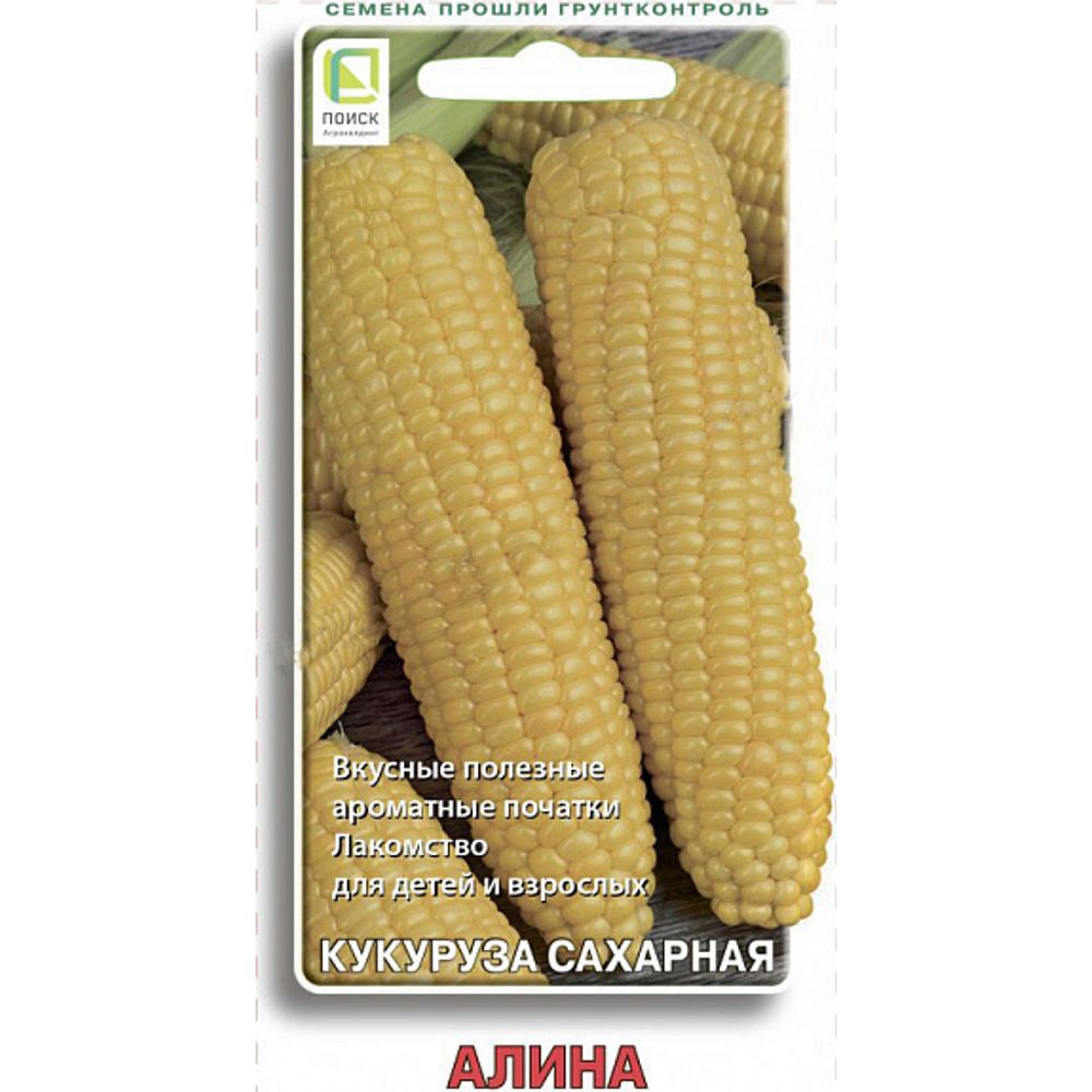 Кукуруза сахарная Алина 5г Поиск