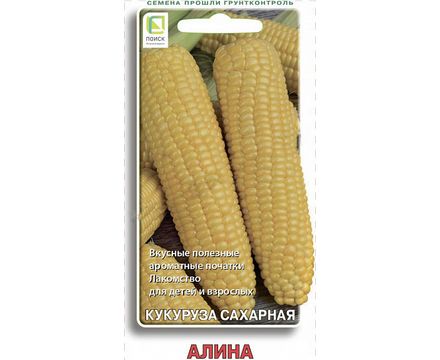Кукуруза сахарная Алина 5г Поиск