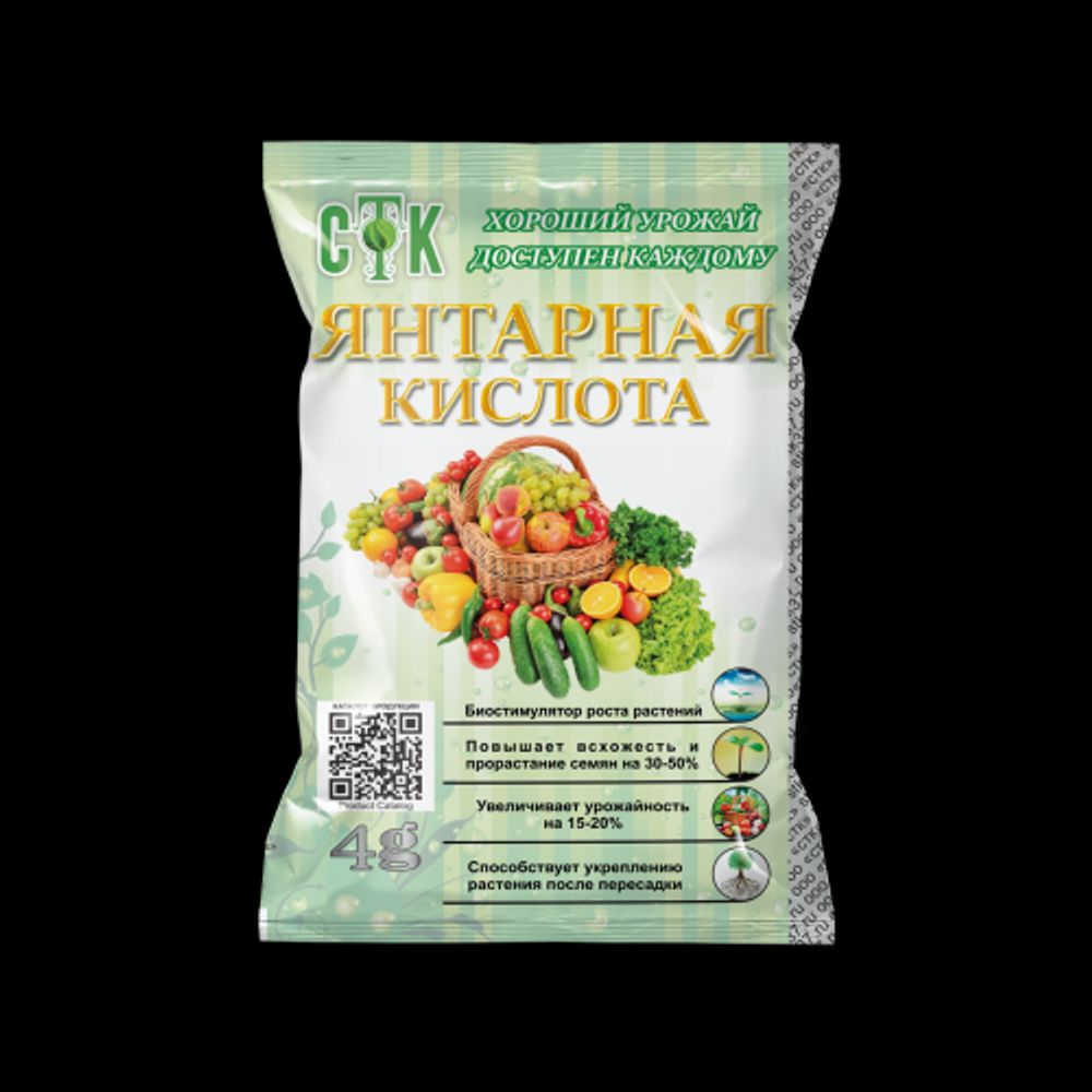 Янтарная кислота 4г