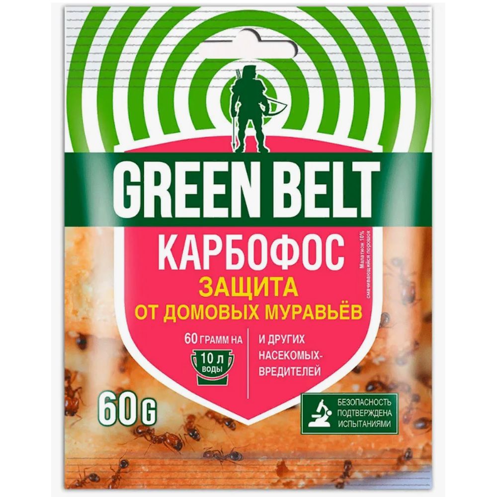 Карбофос 60г