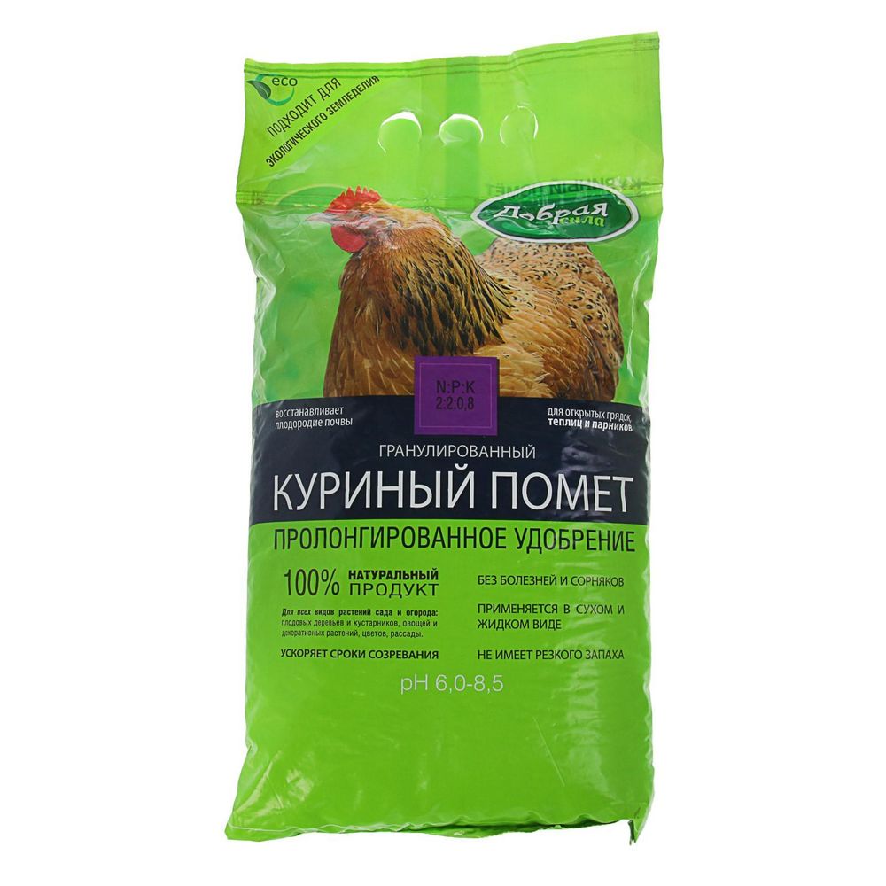 Куриный помёт Добрая Сила 2кг