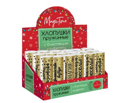 Праздничная пружинная хлопушка  золот.конфетти 11см   