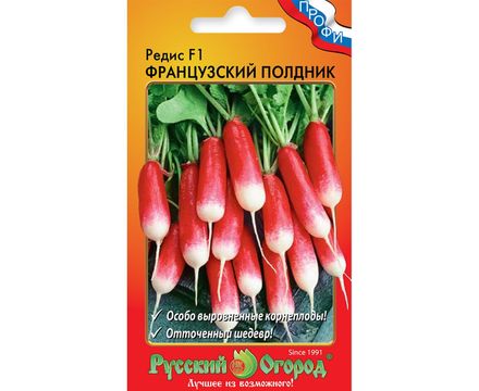 Редис Французский полдник F1 2г Русский Огород