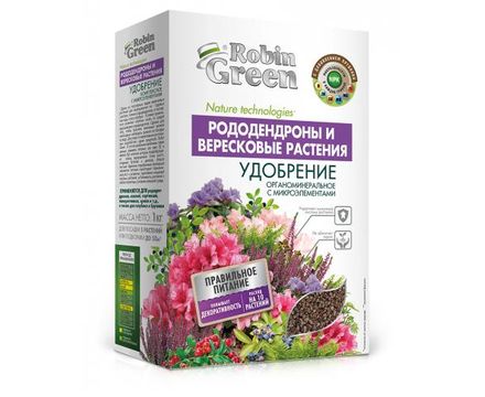 Удобрение Робин Грин органоминеральное для Рододендронов и вересковых растений с микроэл. 1кг