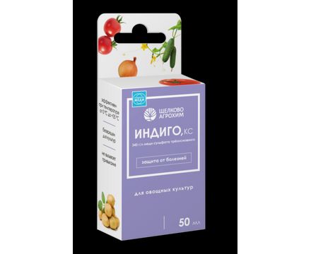 Индиго 25 мл