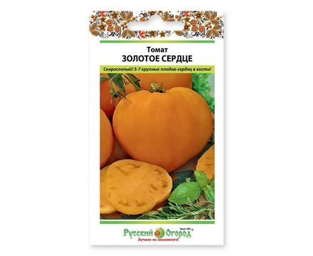 Томат Золотое сердце 0,1 г Русский Огород