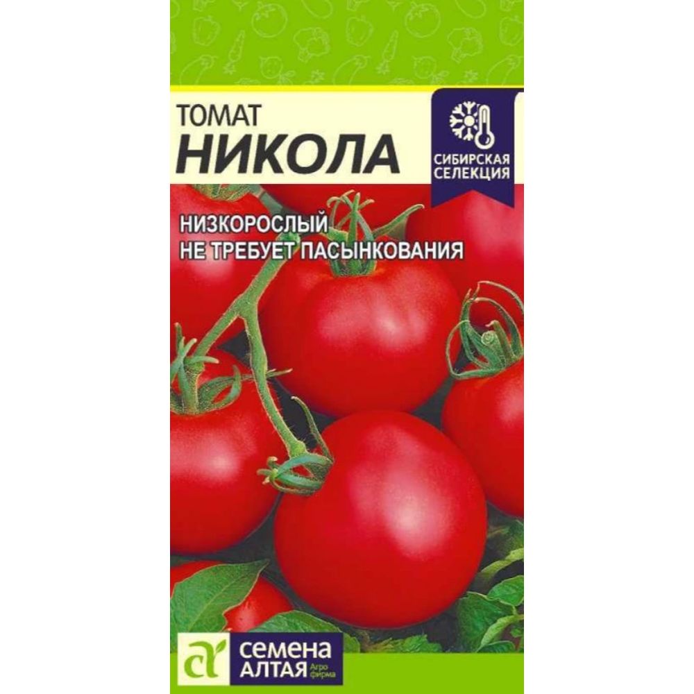 Томат Никола 0,05 гр  