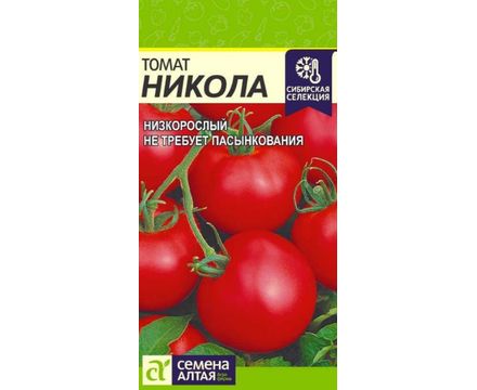Томат Никола 0,05 гр  