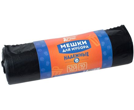 Мешки для мусора Надежные 60л 20шт рул 20мкм черные 