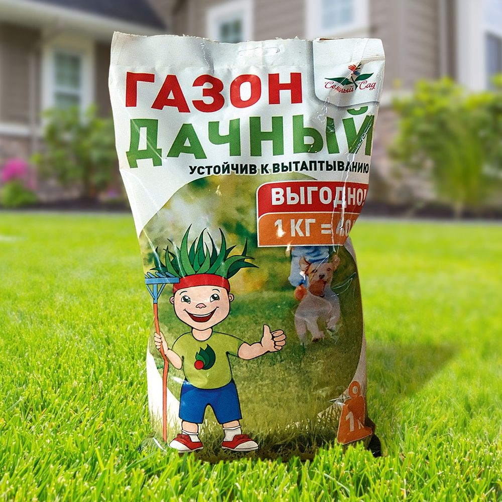 Газон Дачный устойчивый к вытаптыванию 1кг (пластик) НОВИНКА